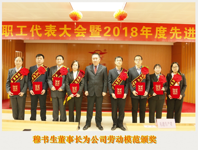 創(chuàng)新發(fā)展任重道遠 闖關(guān)奪隘戰(zhàn)鼓催征