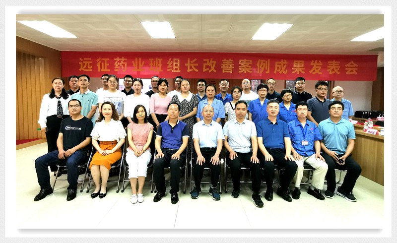 班組培訓(xùn)開(kāi)闊視野 案例改善成效初顯